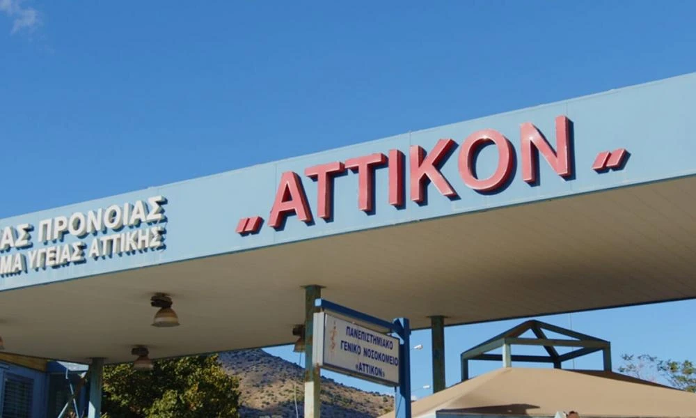 Μητέρα Καλλιάνου: «Ακρωτηρίασαν τον άνδρα μου σε ένα απλό δωμάτιο»